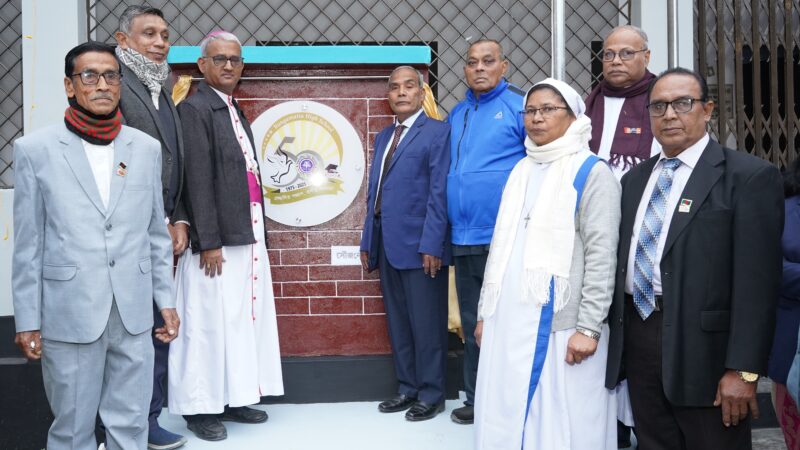 রাঙ্গামাটিয়া উচ্চ বিদ্যালয়ের গৌরবময় সুবর্ণ জয়ন্তী উৎসব