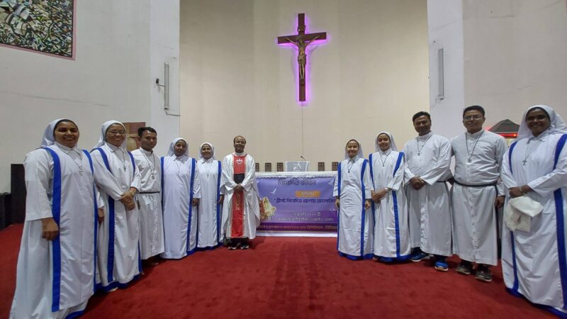 বিশ্ব নিবেদিত জীবন দিবস – ২০২৬ খ্রিস্টাব্দ উদযাপন