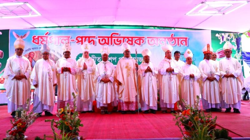 নবগঠিত জয়পুরহাট ধর্মপ্রদেশের বেনীদুয়ার ধর্মপল্লীতে ঐতিহাসিক বিশপীয় অভিষেক অনুষ্ঠান
