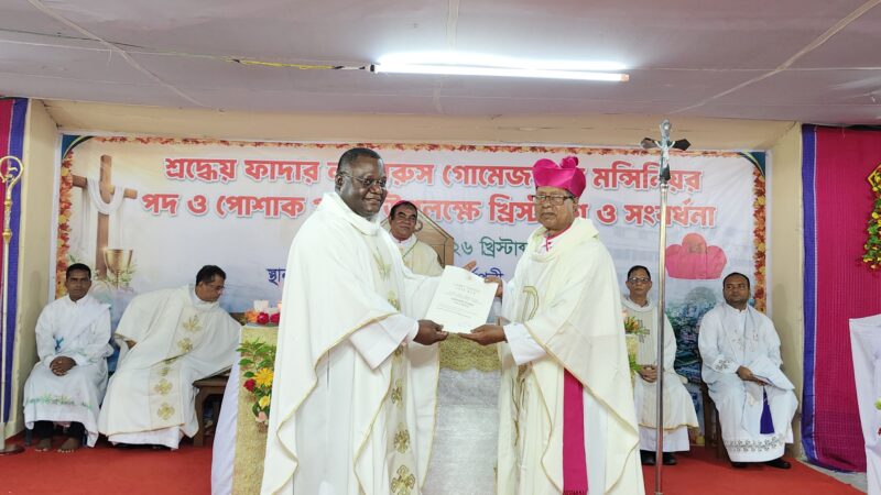 বরিশাল ডায়োসিসের প্রথম মন্সিনিয়রের পোশাক প্রদান ও সংবর্ধনা অনুষ্ঠান